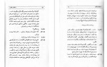 کتاب استثناء و قاعده برتولت برشت دانلود PDF-1