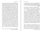 کتاب اسطوره امروز رولان بارت دانلود PDF-1