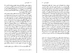 کتاب اسطوره امروز رولان بارت دانلود PDF-1