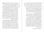 کتاب اشکانیان مالکوم کالج دانلود PDF-1