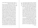 کتاب اشکانیان مالکوم کالج دانلود PDF-1