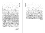 کتاب اشکانیان مالکوم کالج دانلود PDF-1