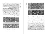 کتاب اشکانیان مالکوم کالج دانلود PDF-1