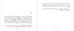 کتاب اطلس خورخه لوئیس بورخس دانلود PDF-1