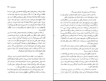 کتاب اعتراف من لئون تولستوی دانلود PDF-1