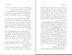کتاب اعتراف من لئون تولستوی دانلود PDF-1