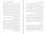 کتاب اعتماد به نفس دکتر باربارا دی‌آنجلیس دانلود PDF-1