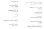 کتاب اعدام یا انتقام شیوا بادی دانلود PDF-1