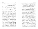 کتاب افسانه‌ها نیکلای گوگول دانلود PDF-1