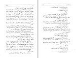 کتاب افسانه‌ها نیکلای گوگول دانلود PDF-1