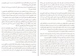 کتاب افسانه خارستان لی باردوگو دانلود PDF-1