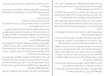 کتاب افسانه خارستان لی باردوگو دانلود PDF-1