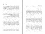 کتاب افسانه سیزیف آلبر کامو دانلود PDF-1