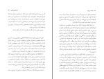 کتاب افسانه سیزیف آلبر کامو دانلود PDF-1