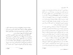 کتاب افسانه سیزیف آلبر کامو دانلود PDF-1