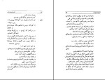 کتاب افسانه های تبای سوفوکلس دانلود PDF-1