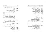 کتاب افسانه های تبای سوفوکلس دانلود PDF-1