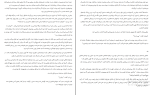 کتاب افسون خارها مارگارت راجرسون دانلود PDF-1