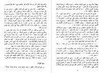 کتاب التفسیر الکاشف جلد اول محمد جواد مغنیه دانلود PDF-1