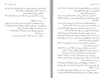 کتاب الفبای تقلب جیمز تربر دانلود PDF-1