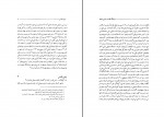 کتاب القاب و عناوین شهر ها جعفر ثامنی دانلود PDF-1