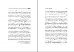 کتاب القاب و عناوین شهر ها جعفر ثامنی دانلود PDF-1