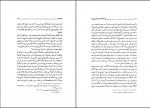 کتاب القاب و عناوین شهر ها جعفر ثامنی دانلود PDF-1