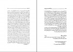 کتاب القاب و عناوین شهر ها جعفر ثامنی دانلود PDF-1