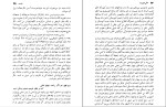 کتاب الکی خوش ها خسرو شاهانی دانلود PDF-1