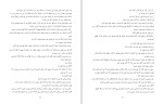 کتاب امپراطوری پرگناه مگان مارچ دانلود PDF-1