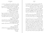 کتاب انجیل سفید توبیاس وولف دانلود PDF-1
