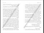 کتاب انجین میرزا محسن زهتابی دانلود PDF-1