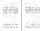 کتاب اندیشه های هانا آرنت زهره روحی دانلود PDF-1