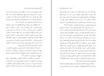 کتاب اندیشه های هانا آرنت زهره روحی دانلود PDF-1