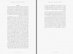 کتاب اندیشیدن درباره مغر مایکل اوشی دانلود PDF-1