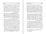 کتاب انسان در عصر توحش ئولین رید دانلود PDF-1