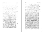 کتاب انسان مصلوب نیچه دانلود PDF-1