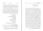 کتاب انسان مصلوب نیچه دانلود PDF-1