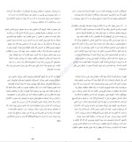 کتاب انقراض ششم الیزابت کالبرت دانلود PDF-1