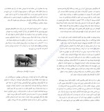 کتاب انقراض ششم الیزابت کالبرت دانلود PDF-1