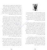 کتاب انقراض ششم الیزابت کالبرت دانلود PDF-1