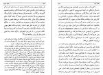 کتاب انقلاب امید اریک فروم دانلود PDF-1