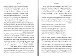 کتاب انقلاب مشروطه ایران ژانت آفاری دانلود PDF-1