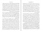 کتاب انقلاب مشروطه ایران ژانت آفاری دانلود PDF-1