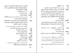 کتاب انگل ماکسیم گورکی دانلود PDF-1