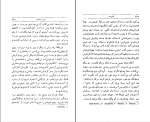 کتاب اودسیه هومر سعید نفیسی دانلود PDF-1