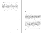 کتاب اورازان جلال آل احمد دانلود PDF-1