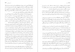 کتاب اِما جین آستین دانلود PDF-1