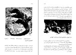 کتاب اژدهای بهشتی کارل ساگان دانلود PDF-1