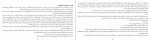 کتاب اگنس گری ان برونته دانلود PDF-1